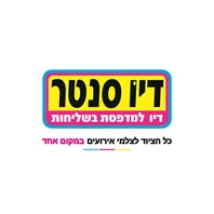אלבום דביק 15 על 20 שחור 20 תמונות