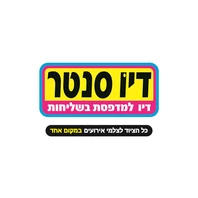 מארז דיו תואם Epson 103