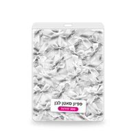 500 פפיונים