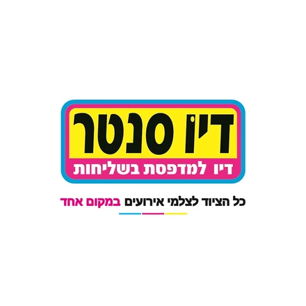 אלבום דביק 15 על 20 שחור 20 תמונות