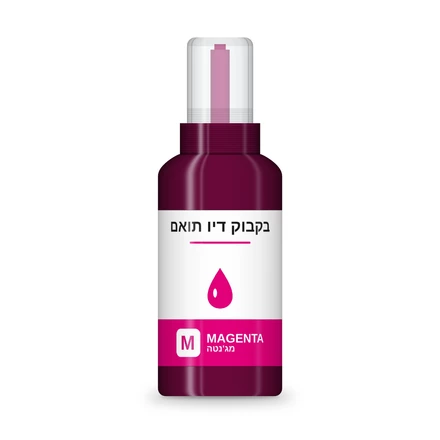 דיו מגנטה תואם Epson 103