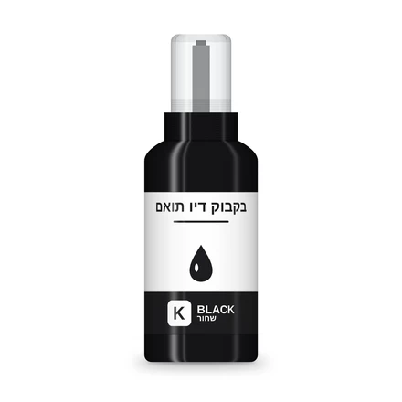 דיו שחור תואם Epson 103