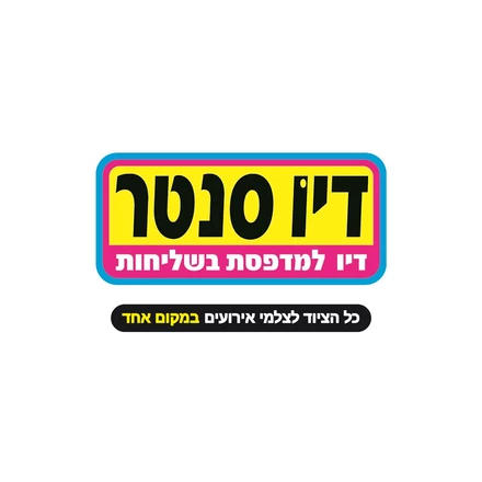 מארז דיו תואם Epson 103
