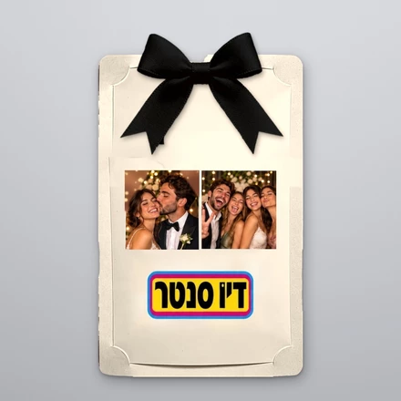 100 מסגרות לבנות לתמונת בגודל 7.5 על 10